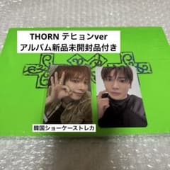 TXT 7TH YEAR 韓国ショーケース ショケ テヒョン トレカ アルバム