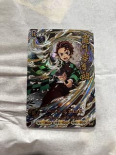 鬼滅の刃 竈門炭治郎 UR カードのサムネイル