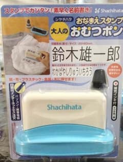 あっきー様専用♪のサムネイル