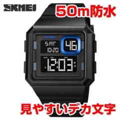 50m防水ダイバーズウォッチ デジタル腕時計 デュアルタイムデカ文字ブルー青O