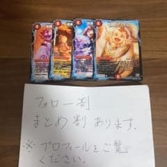 龍覇グレンモルト4枚　212のサムネイル