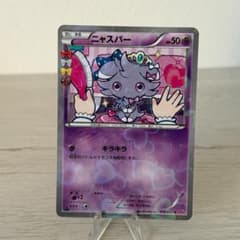 m84880992192_1.jpg?1764172148