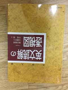 おくら様専用のサムネイル