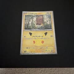 ポケモンカードピカチュー　18/30のサムネイル