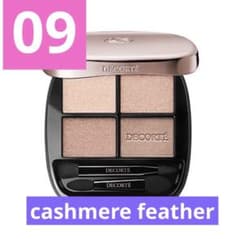 新品未開封】コスメデコルテ スキンシャドウデザイニングパレット 09