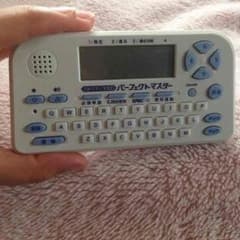 ゼミ教材のサムネイル