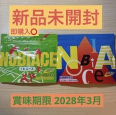 ノビエース 150g ✖️2袋セット 【栄養機能食品】のサムネイル