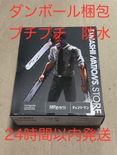 魂ストア限定　SHフィギュアーツ　チェンソーマン　BEST SELECTION 魂ストア限定 SHフィギュアーツ チェンソーマン BEST SELECTION - メルカリ