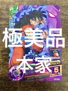 スーパードラゴンボールヒーローズ hum4-22 ヤムチャ 本家 - メルカリ