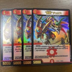 龍装 チュリス 4枚セットのサムネイル