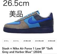 Stash × Nike Air Force 1 Low SP 26.5cm - メルカリ