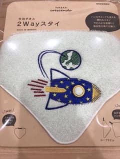 ❤︎様専用　今治タオル　2Wayスタイ　新品未使用のサムネイル