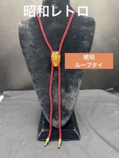 昭和レトロ　琥珀トップのループタイ。 長期保存、本品のみ。現状。