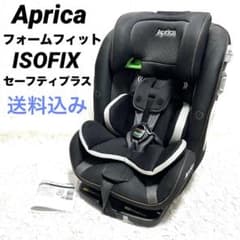Aprica フォームフィット ISOFIX セーフティプラス アップリカ - メルカリ