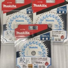 マキタ鮫肌プレミアムホワイトチップソー125mm×45刃【ポスト投函】3枚