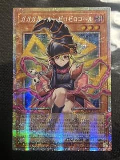 最安ショップ比較】 【オーバーフレームカード】遊戯王カード LOCH