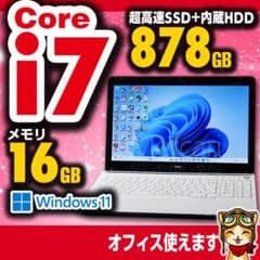 美品 Core i7 SSD128GB+HDD750GB 16GB №064 - メルカリ