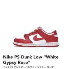 NIKEダンク 新品のサムネイル