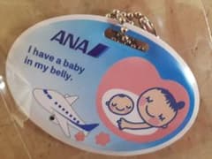 ANA マタニティマーク  キーホルダーのサムネイル