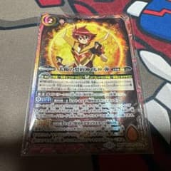 太陽の契約神 馬神弾のサムネイル