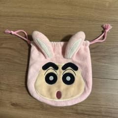 クレヨンしんちゃん 巾着袋 うさぎ パイル地のサムネイル