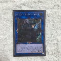 遊戯王  SPYRAL-ザ・ダブルヘリックス 1枚のサムネイル