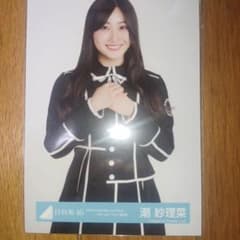 日向坂46 潮紗理菜 生写真 9枚セット - メルカリ