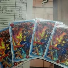 グレンモルト覇４枚のサムネイル