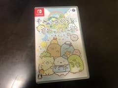 すみっコぐらし　すみっコパークへようこそ Switch 中古のサムネイル