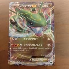 レックウザEX XY メガバトルデッキ60「MレックウザEX」 キラ 005