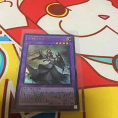 旧神ヌトスのサムネイル