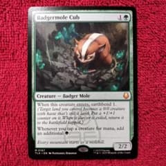 アナグマモグラの仔 英語版 アバター 伝説の少年アン 神話レア TLA MTG