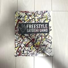 【新品未開封】大野智 FREESTYLE 2020 ステッカー付のサムネイル