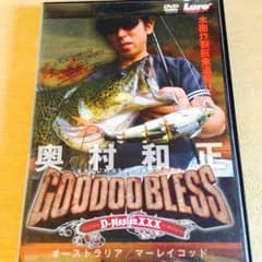 deps 奥村 オーストラリア/マーレイコッド GOODOOBLESS DVDのサムネイル