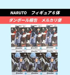最終価格【送料込】NARUTO　フィギュア６体　イタチ カカシ