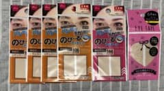アイテープ レギュラーカラー 52個入りのサムネイル