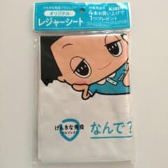KIRIN 힘든 면역 프로젝트 치코 짱에 꾸짖는 레저 시트