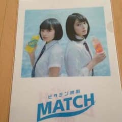 広瀬すず 非売品 クリアファイルのサムネイル