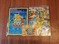 【未開封品】ポケモンセンターナゴヤ特別記念デザイン manaca、マナカ 未開封品】ポケモンセンターナゴヤ特別記念デザイン manaca マナカ