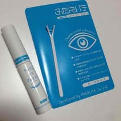 ゆっさん様専用のサムネイル