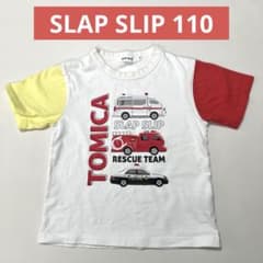 SLAP SLIP トミカ 半袖Tシャツ 110のサムネイル
