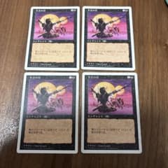 mtg foil ジンギタクシアスセット | Shop at Mercari from Japan! | Buyee