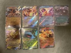ポケカexRRまとめ売りのサムネイル