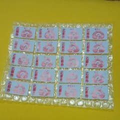 金ちゃんヌードル応募券のサムネイル