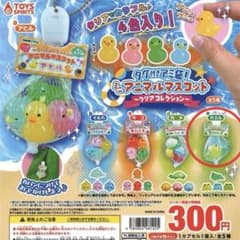 タグ付きアミ袋！ミニアニマルマスコット クリアコレクション カエル ガチャのサムネイル