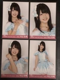 村山彩希 写真4枚セットのサムネイル