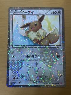 イーブイ U BW コンセプトパック「シャイニーコレクション」 キラ 014