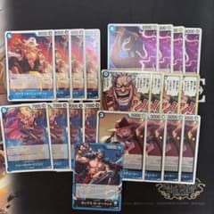 OP17 ロックス海賊団 セット 青 R 4枚 コンプのサムネイル