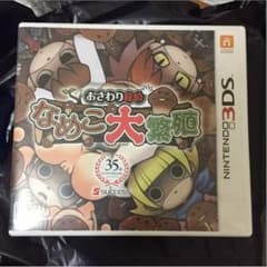 なめこ大繁殖のサムネイル