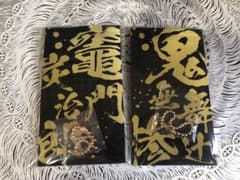 鬼滅の刃 メタルブックマーカー 竈門炭治郎・鬼舞辻無惨のサムネイル